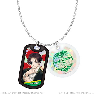 WIND BREAKER—防風少年— 「蘇枋隼飛」亞克力 狗牌 項鏈 Acrylic Dog Tag Necklace Suo Hayato【Wind Breaker】