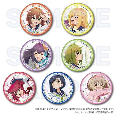 鹿乃子乃子乃子虎視眈眈 57mm 徽章 (7 個入) Can Badge (7 Pieces)【My Deer Friend Nokotan】