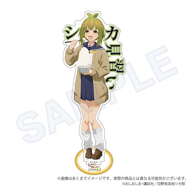 鹿乃子乃子乃子虎視眈眈 「馬車芽芽芽」亞克力企牌 Acrylic Stand Bashame Meme【My Deer Friend Nokotan】