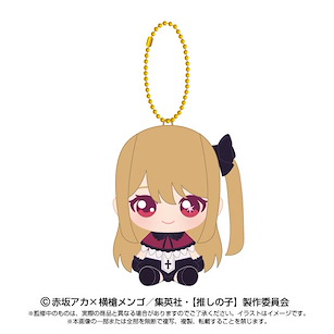 我推的孩子 「露比」10cm 公仔掛飾 Chibi Plush Osuwari Mascot Ruby【Oshi no Ko】