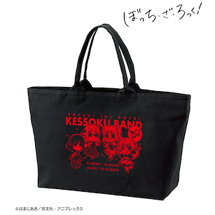 孤獨搖滾 黑色 BIG 拉鏈肩提袋 紅裙子 Ver. Kessoku Band Chibi Chara Red Dress Ver. Big Zip Tote Bag【Bocchi the Rock!】