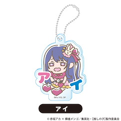 我推的孩子 「星野愛」Q版 名字 匙扣 Name Key Chain Ai【Oshi no Ko】