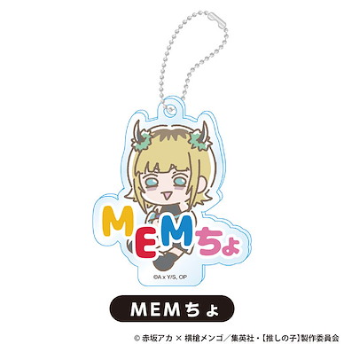 我推的孩子 「Mem Cyo」Q版 名字 匙扣 Name Key Chain MEM-cho【Oshi no Ko】