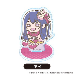 我推的孩子 「星野愛」Q版 亞克力企牌 Acrylic Stand Ai【Oshi no Ko】