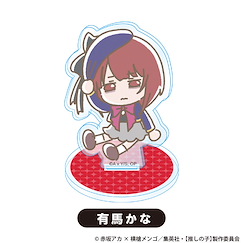 我推的孩子 「有馬加奈」Q版 亞克力企牌 Acrylic Stand Arima Kana【Oshi no Ko】