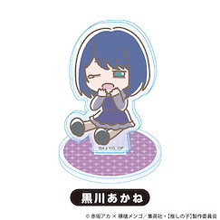 我推的孩子 「黑川赤音」Q版 亞克力企牌 Acrylic Stand Kurokawa Akane【Oshi no Ko】