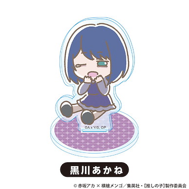 我推的孩子 「黑川赤音」Q版 亞克力企牌 Acrylic Stand Kurokawa Akane【Oshi no Ko】