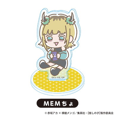 我推的孩子 「Mem Cyo」Q版 亞克力企牌 Acrylic Stand MEM-cho【Oshi no Ko】