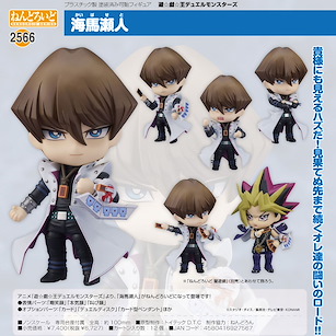 遊戲王 系列 「海馬瀨人」Q版 黏土人 Nendoroid Kaiba Seto【Yu-Gi-Oh! Series】