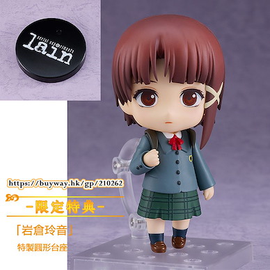 玲音 「岩倉玲音」Q版 黏土人 (限定特典︰特製圓形台座) Nendoroid Iwakura Lain ONLINESHOP Limited【Serial Experiments Lain】