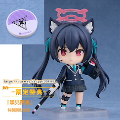 蔚藍檔案 「黑見茜香」Q版 黏土人 (限定特典︰特製圓形台座) Nendoroid Kuromi Serika ONLINESHOP Limited【Blue Archive】