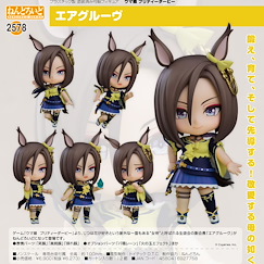 賽馬娘Pretty Derby 「氣槽」Q版 黏土人 Nendoroid Air Groove【Uma Musume Pretty Derby】