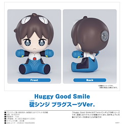 新世紀福音戰士 Huggy Good Smile「碇真嗣」作戰服 Ver. 磁石公仔 Huggy Good Smile Ikari Shinji Plugsuit Ver.【Neon Genesis Evangelion】