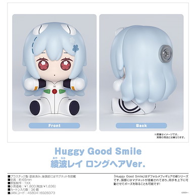 新世紀福音戰士 Huggy Good Smile「綾波麗」長髮 Ver. 磁石公仔 Huggy Good Smile Ayanami Rei Long Hair Ver.【Neon Genesis Evangelion】