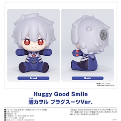 新世紀福音戰士 : 日版 Huggy Good Smile「渚薰」作戰服 Ver. 磁石公仔