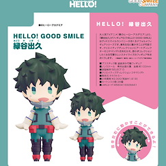 我的英雄學院 HELLO! GOOD SMILE「綠谷出久」 HELLO! GOOD SMILE Midoriya Izuku【My Hero Academia】