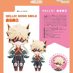 我的英雄學院 HELLO! GOOD SMILE「爆豪勝己」 HELLO! GOOD SMILE Bakugo Katsuki【My Hero Academia】