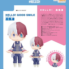 我的英雄學院 HELLO! GOOD SMILE「轟焦凍」 HELLO! GOOD SMILE Todoroki Shoto【My Hero Academia】