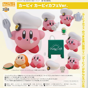 星之卡比 「卡比」卡比咖啡廳 Ver. Q版 黏土人 Nendoroid Kirby Kirby Cafe Ver.【Kirby's Dream Land】