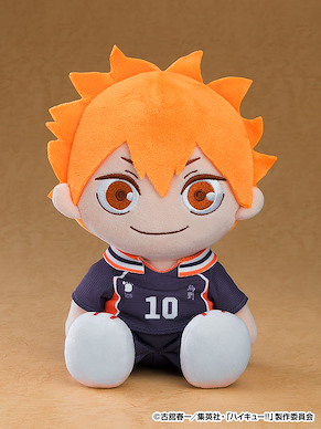 排球少年!! 「日向翔陽」17cm 坐著公仔 Plushie Hinata Shoyo【Haikyu!!】