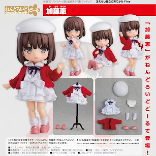 不起眼女主角培育法 「加藤惠」黏土娃 Nendoroid Doll Kato Megumi【Saekano: How to Raise a Boring Girlfriend】