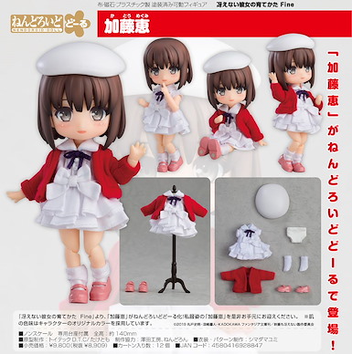 不起眼女主角培育法 「加藤惠」黏土娃 Nendoroid Doll Kato Megumi【Saekano: How to Raise a Boring Girlfriend】