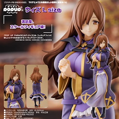 為美好的世界獻上祝福！ POP UP PARADE L Size「維茲」 POP UP PARADE Wiz L Size【KonoSuba: God's Blessing on This Wonderful World!】