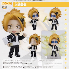 我的英雄學院 「上鳴電氣」Q版 黏土人 Nendoroid Kaminari Denki【My Hero Academia】