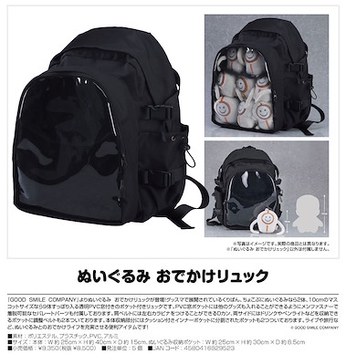 周邊配件 公仔 痛袋 背囊 Plushie Backpack【Boutique Accessories】