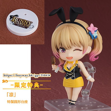 兔兔秘密花園 「凛」Q版 黏土人 (限定特典︰特製圓形台座) Nendoroid Rin ONLINESHOP Limited【Bunny Garden】