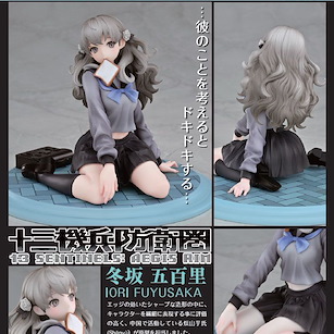 十三機兵防衛圈 1/7「冬坂五百里」叼著麵包 1/7 Fuyusaka Iori【13 Sentinels: Aegis Rim】