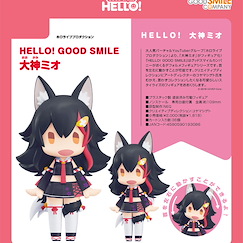 hololive production HELLO! GOOD SMILE「大神澪」 HELLO! GOOD SMILE Ookami Mio【Hololive Production】