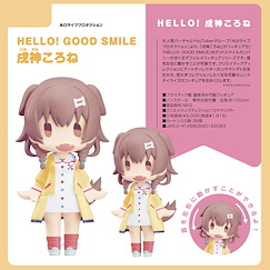 hololive production HELLO! GOOD SMILE「戌神ころね」 HELLO! GOOD SMILE Inugami Korone【Hololive Production】