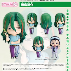 飆速宅男 「卷島裕介」黏土人Light Nendoroid Light Makishima Yusuke【Yowamushi Pedal GRANDE ROAD】