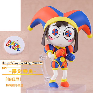 驚奇數位馬戲團 「帕姆尼」Q版 黏土人 (限定特典︰特製圓形台座) Nendoroid Pomni ONLINESHOP Limited【The Amazing Digital Circus】