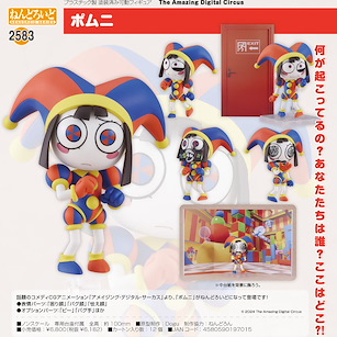 驚奇數位馬戲團 「帕姆尼」Q版 黏土人 Nendoroid Pomni【The Amazing Digital Circus】