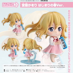 四月是你的謊言 「宮園薰」初始的春天 Ver. 黏土人Light Nendoroid Light Miyazono Kaori Spring of Beginning Ver.【Your Lie in April】