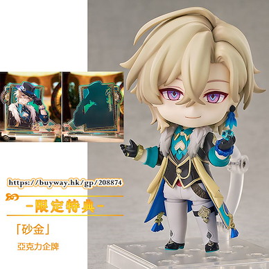 崩壞系列 「砂金」Q版 黏土人 (特典︰亞克力企牌) Nendoroid Aventurine ONLINESHOP Limited【Honkai Series】