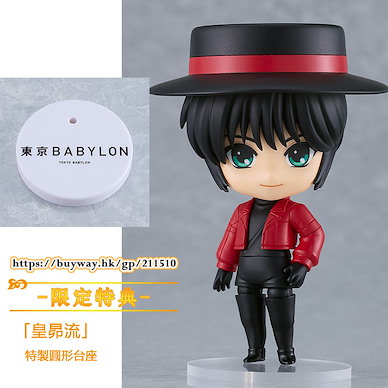 東京巴比倫 「皇昴流」Q版 黏土人 (限定特典︰特製圓形台座) Nendoroid Sumeragi Subaru ONLINESHOP Limited【Tokyo Babylon】