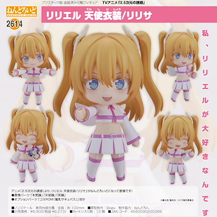 2.5次元的誘惑 「莉莉艾露」天使服裝 Q版 黏土人 Nendoroid Liliel Angel Costume / Ririsa【2.5 Dimensional Seduction】