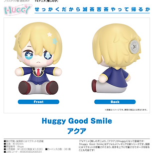 我推的孩子 Huggy Good Smile「阿庫亞」 Huggy Good Smile Aqua【Oshi no Ko】