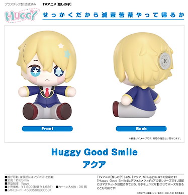 我推的孩子 Huggy Good Smile「阿庫亞」 Huggy Good Smile Aqua【Oshi no Ko】