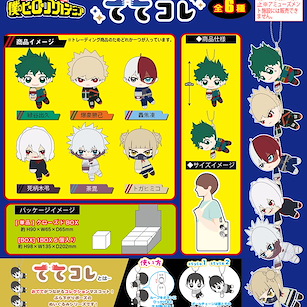 我的英雄學院 懸掛手牽手 掛飾 (6 個入) HA-47 TeteColle (6 Pieces)【My Hero Academia】