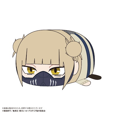 我的英雄學院 「渡我被身子」20cm 團子趴趴公仔 HA-48 Potekoro Mascot (M Size) F Toga Himiko【My Hero Academia】