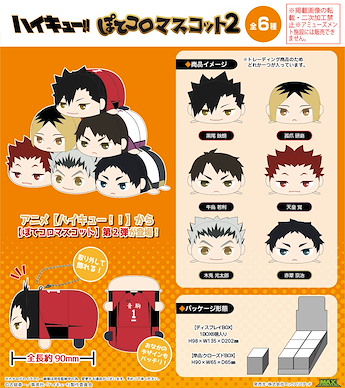 排球少年!! 團子趴趴公仔 掛飾 2 (6 個入) HQ-78 Potekoro Mascot 2 (6 Pieces)【Haikyu!!】