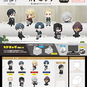 黑執事 桌邊企牌 (8 個入) KSJ-08 Kado Chara (8 Pieces)【Black Butler】