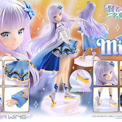 自稱賢者弟子的賢者 PRISMA WING 1/7「米菈」 PRISMA WING Mira 1/7 Scale Figure【She Professed Herself Pupil of the Wise Man】