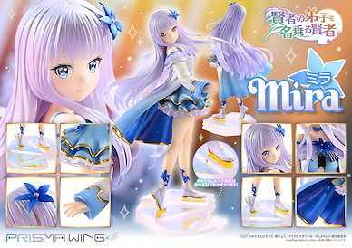 自稱賢者弟子的賢者 PRISMA WING 1/7「米菈」 PRISMA WING Mira 1/7 Scale Figure【She Professed Herself Pupil of the Wise Man】