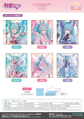 VOCALOID系列 「初音未來」妖怪舞台 Ver. 色紙 (6 個入) Hatsune Miku Ayakashi Stage Shikishi (6 Pieces)【VOCALOID Series】