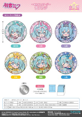 VOCALOID系列 「初音未來」妖怪舞台 Ver. 56mm Q版 徽章 (6 個入) Hatsune Miku Ayakashi Stage Can Badge (6 Pieces)【VOCALOID Series】